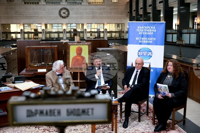  БНБ - списание ЛИК - „Българските пари“ - представяне