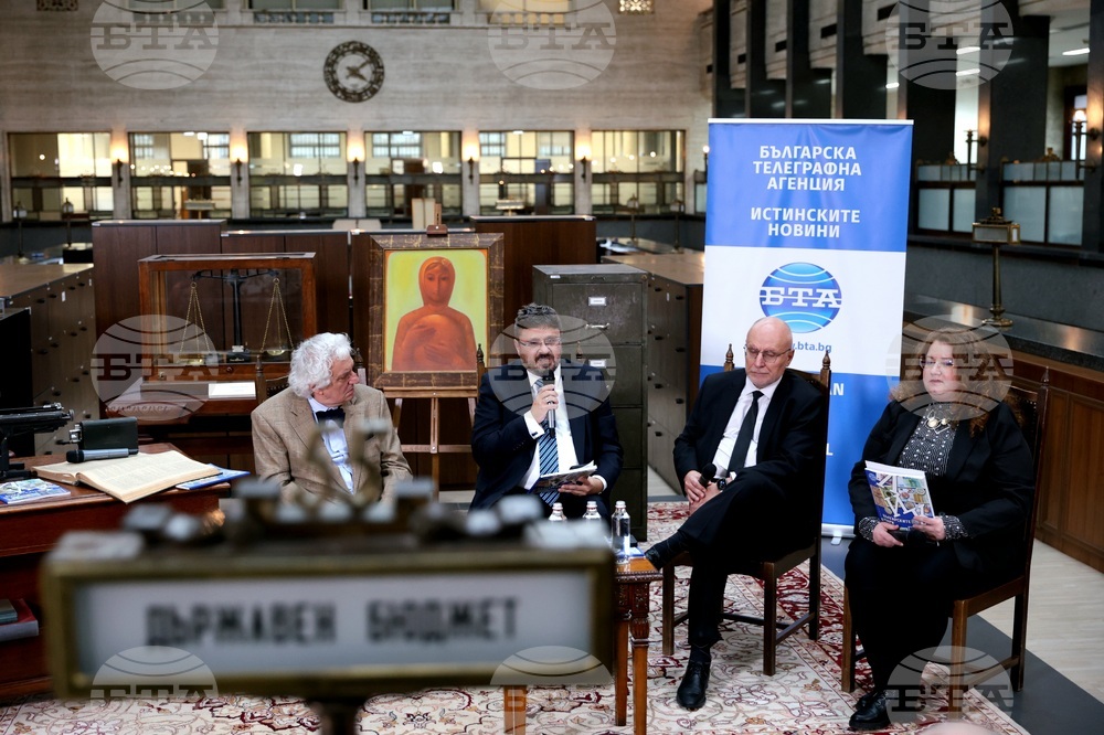 БНБ - списание ЛИК - „Българските пари“ - представяне