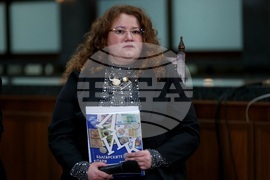 БНБ - списание ЛИК - „Българските пари“ - представяне