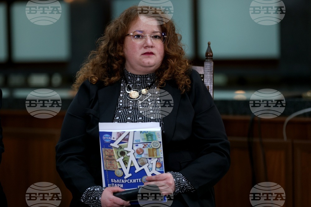 БНБ - списание ЛИК - „Българските пари“ - представяне