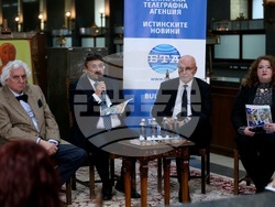 БНБ - списание ЛИК - „Българските пари“ - представяне