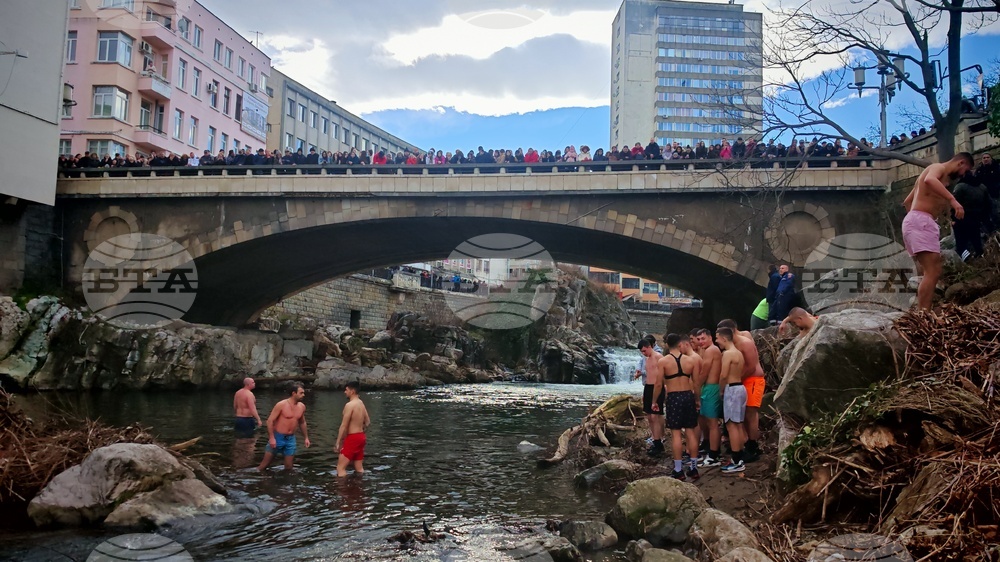 Габрово - Йордановден - ритуал