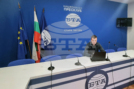 Национален пресклуб на БТА Стара Загора - списание ЛИК - „Българските пари“ - представяне