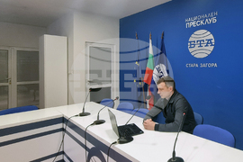 Национален пресклуб на БТА Стара Загора - списание ЛИК - „Българските пари“ - представяне