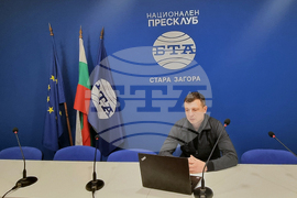 Национален пресклуб на БТА Стара Загора - списание ЛИК - „Българските пари“ - представяне