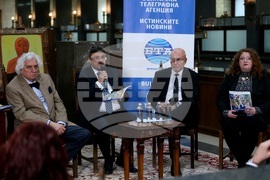 БНБ - списание ЛИК - „Българските пари“ - представяне