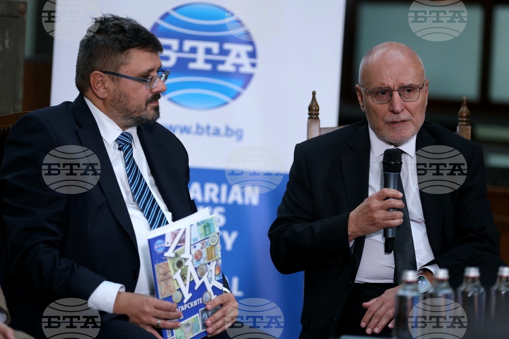 БНБ - списание ЛИК - „Българските пари“ - представяне