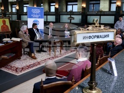 БНБ - списание ЛИК - „Българските пари“ - представяне