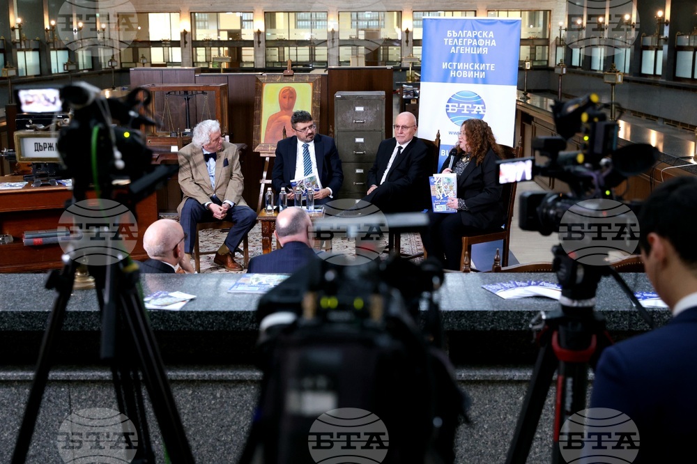 БНБ - списание ЛИК - „Българските пари“ - представяне