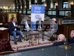 БНБ - списание ЛИК - „Българските пари“ - представяне