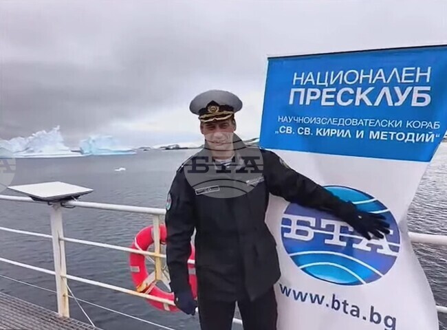 Щастливи сме, че България вече е в еврозоната, каза капитанът на българския научноизследователски кораб „Св. св. Кирил и Методий“ Радко Муевски
