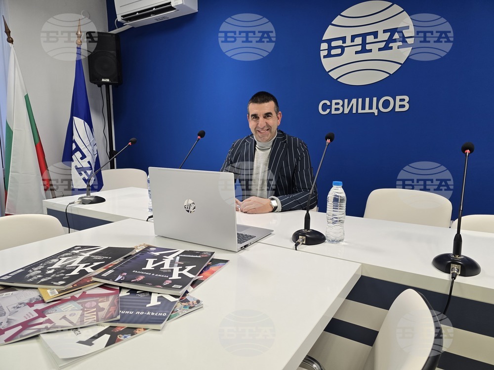 Национален пресклуб на БТА Свищов - списание ЛИК  „Българските пари“ -  представяне