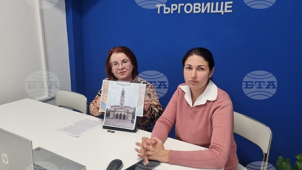 Национален пресклуб на БТА Търговище - списание ЛИК - „Българските пари“ - представяне