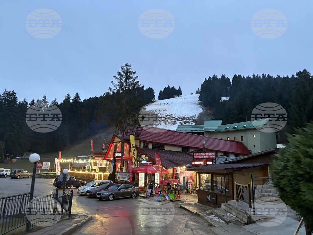 Курортен комплекс Боровец - списание ЛИК - „Българските пари“ - представяне