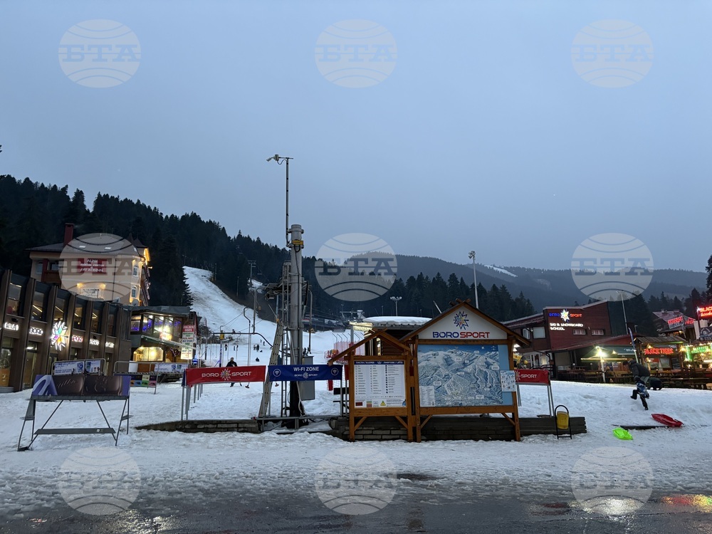 Курортен комплекс Боровец - списание ЛИК - „Българските пари“ - представяне