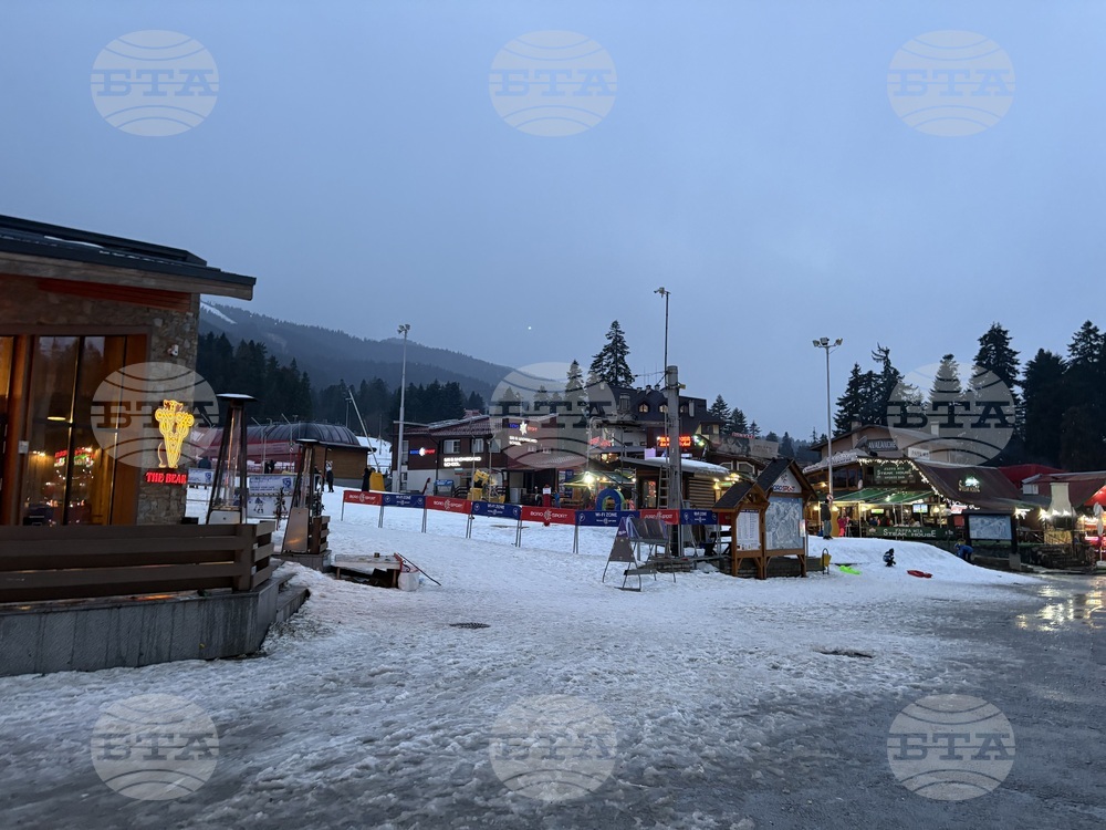 Курортен комплекс Боровец - списание ЛИК - „Българските пари“ - представяне
