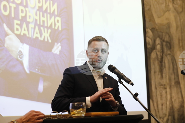 Георги Милков - "Истории от ръчния багаж" - книга - представяне