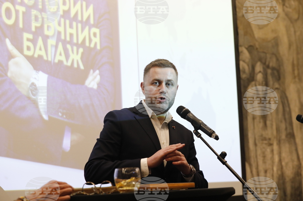 Георги Милков - "Истории от ръчния багаж" - книга - представяне