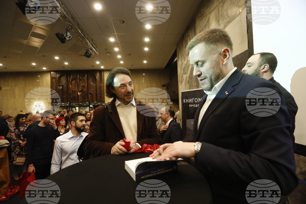 Георги Милков - "Истории от ръчния багаж" - книга - представяне