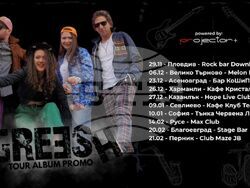 Greesh представя новия си албум с концерт, снимка – Projector Plus