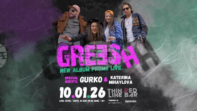 Greesh представя новия си албум с концерт и турне