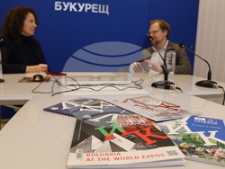 Национален пресклуб на БТА Букурещ - списание ЛИК - „Българските пари“ - представяне