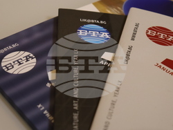 Национален пресклуб на БТА Букурещ - списание ЛИК - „Българските пари“ - представяне