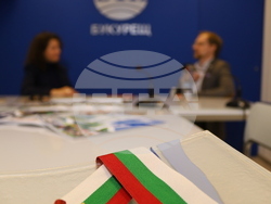 Национален пресклуб на БТА Букурещ - списание ЛИК - „Българските пари“ - представяне