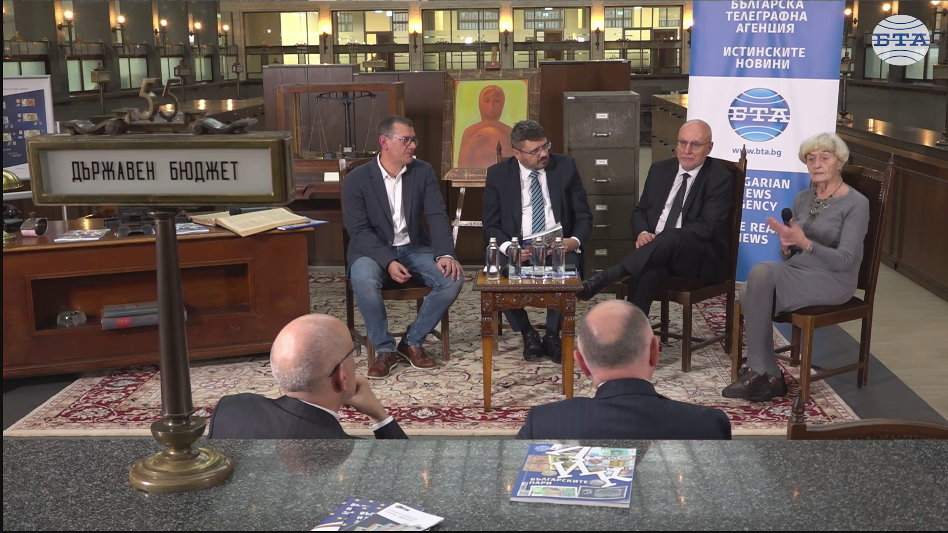 Когато става дума за национална валута, чувствителността е много голяма, каза доц. д-р Юлия Захариева