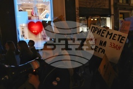 „Нито една повече" - шествие