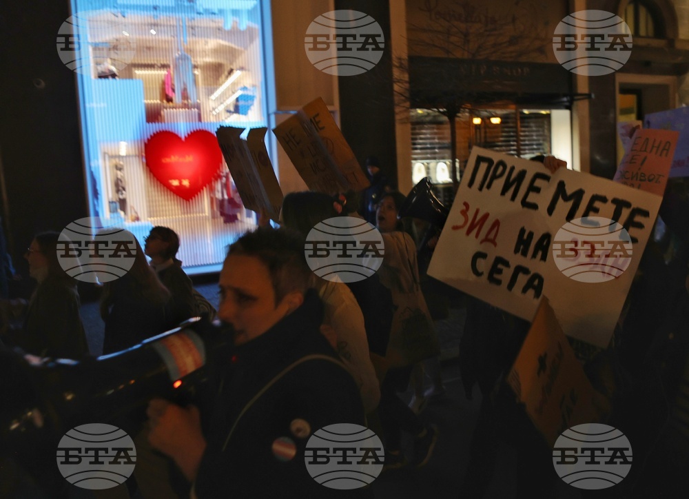 „Нито една повече" - шествие