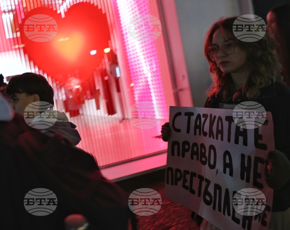 „Нито една повече" - шествие