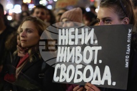 „Нито една повече" - шествие