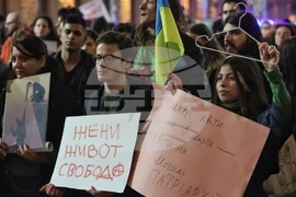 „Нито една повече" - шествие