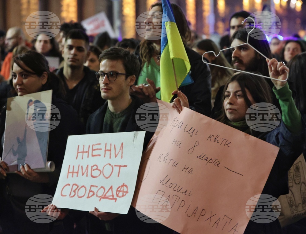 „Нито една повече" - шествие