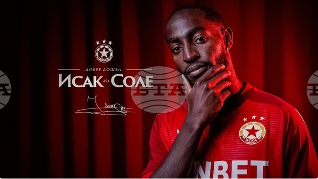 ЦСКА привлече Исак Соле от Славия