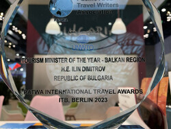 Снимка: Министерство на туризма 