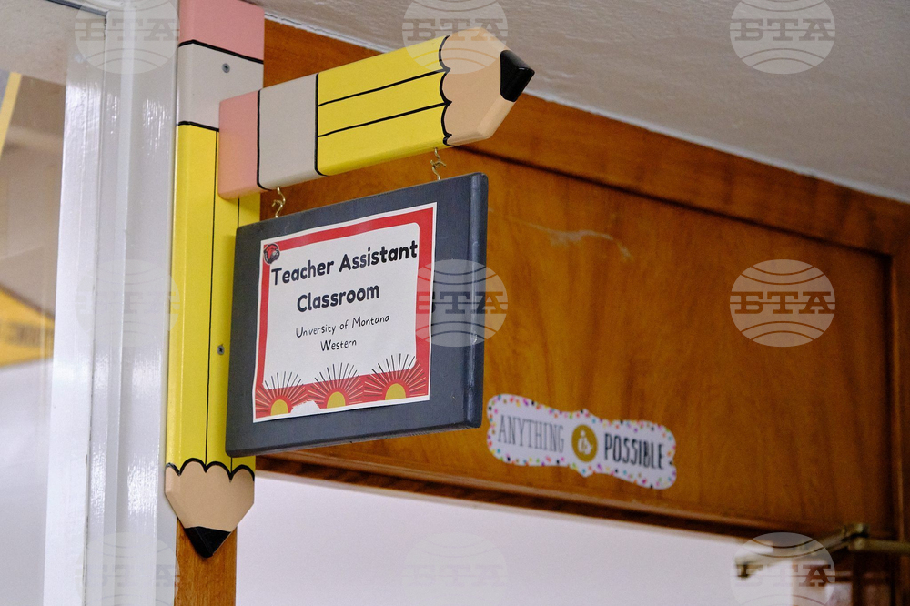 Teacher Education Montana