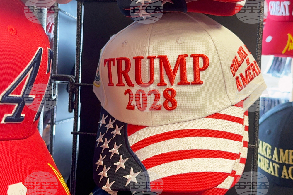 Trump Store