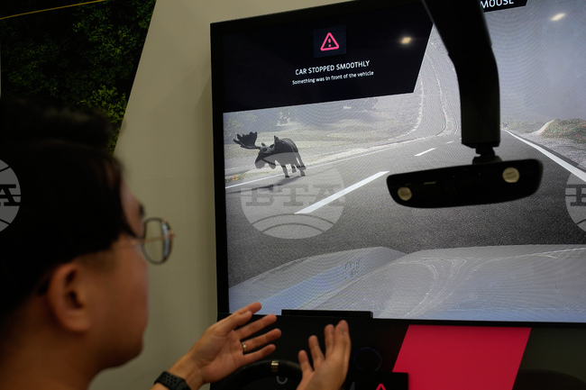 Gadget Show Smart Eye