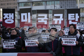 South Korea US Venezuela