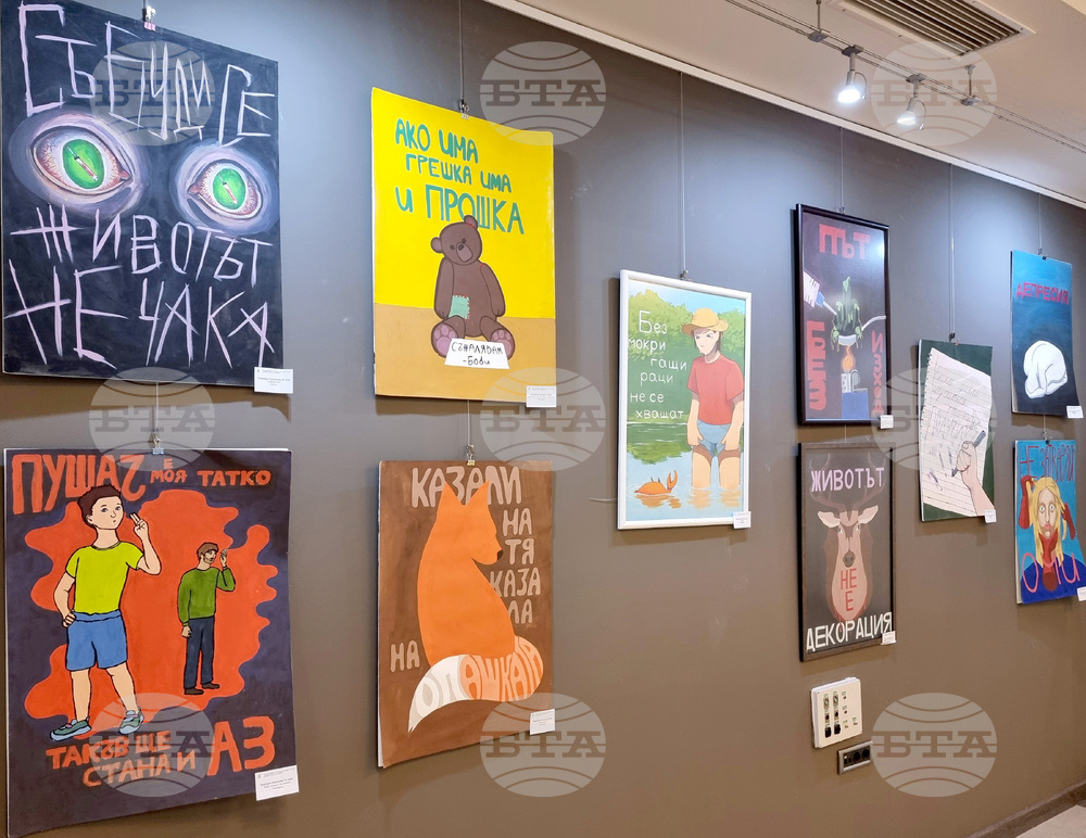 Варна - НУИ „Добри Христов“ - изложба