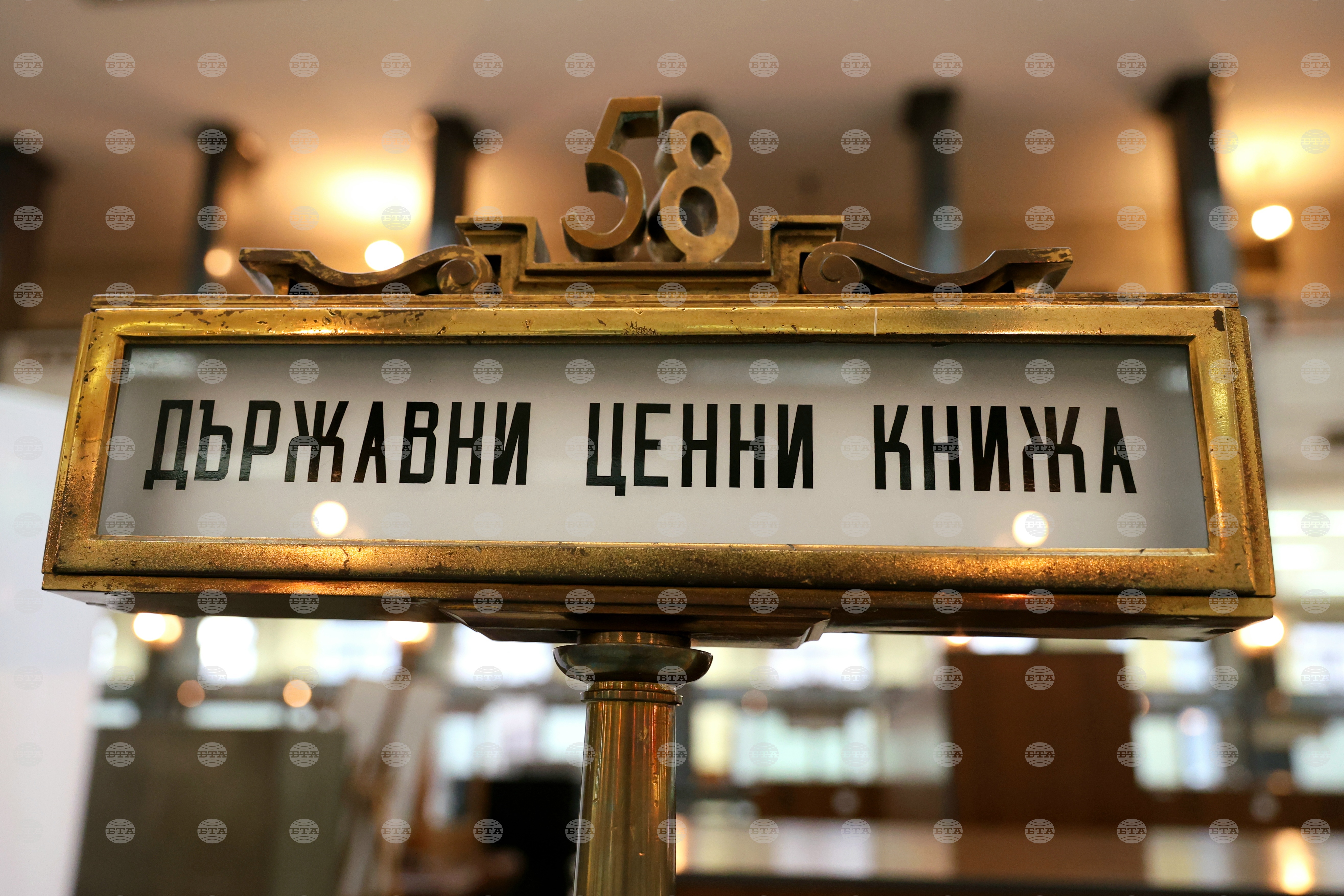Министерството на финансите ще предложи ДЦК за 100 млн. евро на аукцион, насрочен за 27 юли