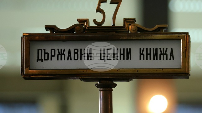 Министерството на финансите пусна нова емисия двугодишни ДЦК за 150 млн. евро