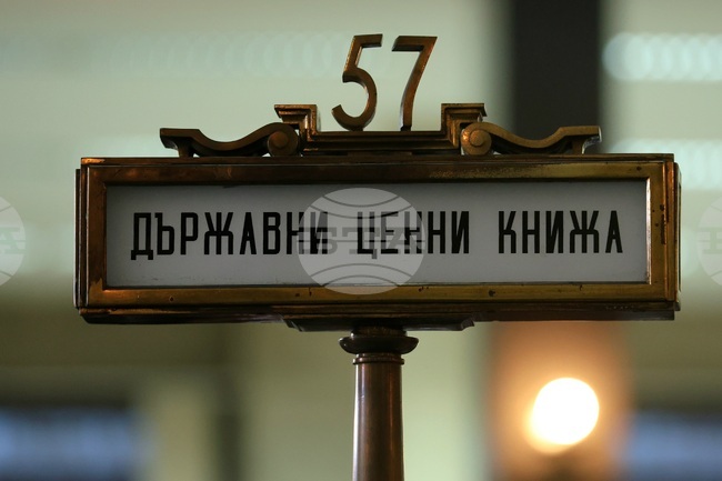 Министерството на финансите пласира нова емисия двугодишни ДЦК за 150 млн. евро