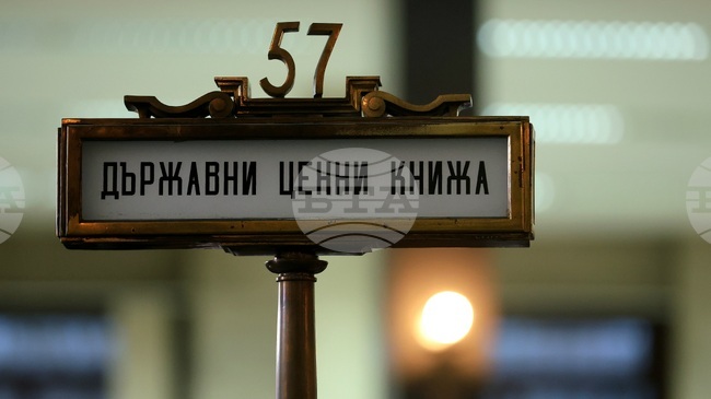 Finance Ministry Will Place Two-Year Government Bonds Worth EUR 150 Mln on February 23