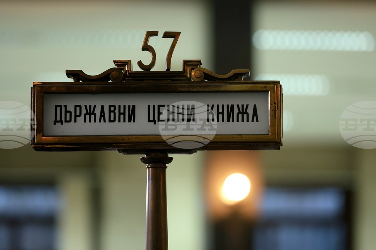 Finance Ministry Will Place Two-Year Government Bonds Worth EUR 150 Mln on February 23