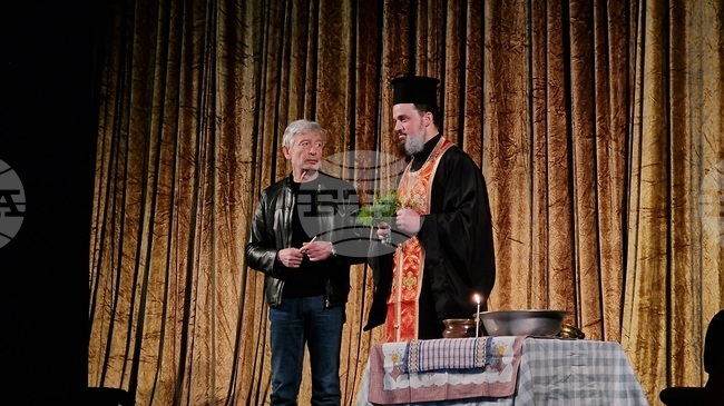 Театър „София“ откри юбилейната си година с водосвет