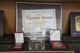 Добрич - маестро Захари Медникаров - годишнина