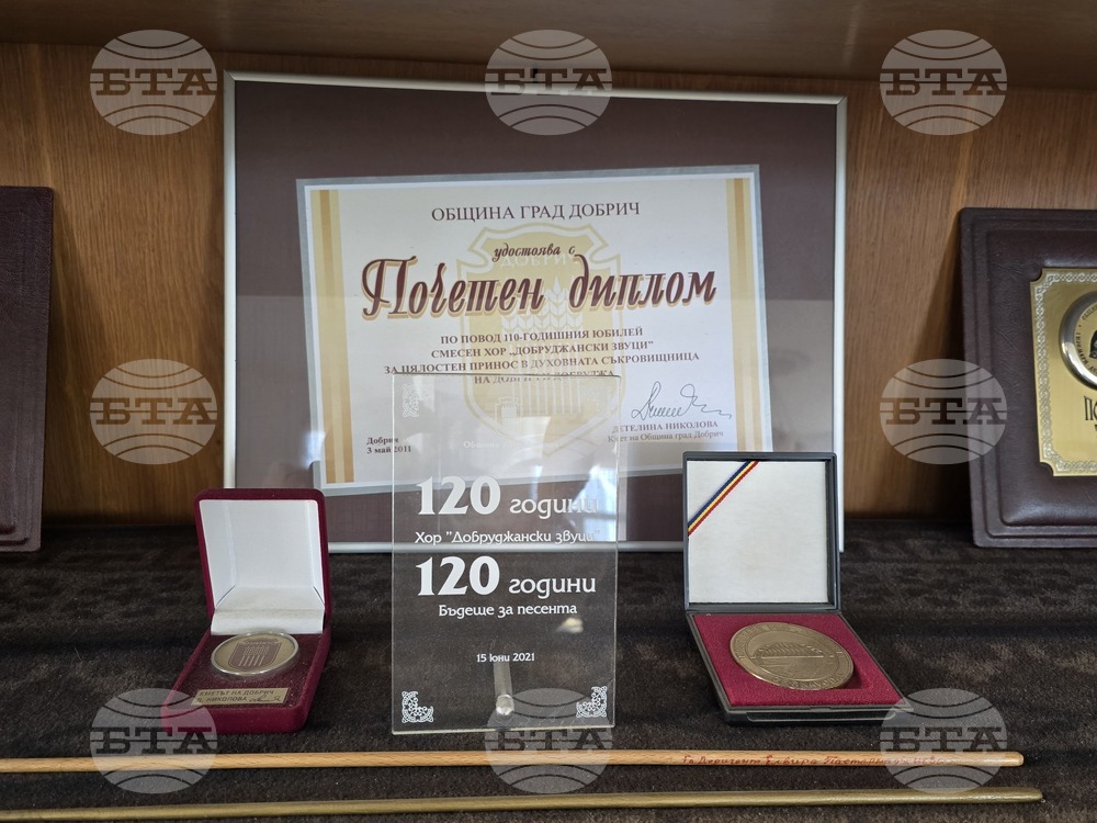 Добрич - маестро Захари Медникаров - годишнина